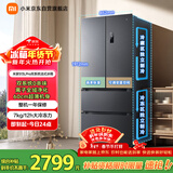 米家小米Pro513L法式多门冰箱一级变频双系统双循环超薄家用大容量BCD-513WFTMSA国家补贴