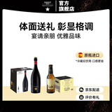 艾帝达姆大星进口精酿啤酒礼盒装750ml整箱小麦白啤皮尔森艾尔 大星750ml*6+开勒250ml*12 效期至2027/03/03
