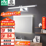 雷士（NVC） LED镜前灯浴室防水防雾卫生间壁灯简约现代灯具化妆镜灯浴室灯具 折镜银铬 8W 暖白光