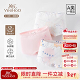 英氏（YEEHOO）【5A抑菌】儿童内裤女童男童纯棉夏季薄款宝宝内裤3-6岁不夹屁屁
