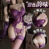 姬欲情趣内衣女小胸性感纯欲蕾丝紫色泄欲房事战袍大尺度床上诱惑睡裙