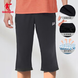 乔丹七分裤男裤跑步运动裤子男夏季速干透气冰丝中裤短裤男