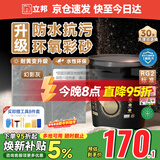 立邦水性环氧彩砂美缝剂勾缝剂瓷砖地砖美缝胶防水防霉哑光3kg 深空灰