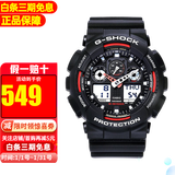 卡西欧（CASIO）手表男G-SHOCK迷彩黑武士双显大表盘运动防水表学生送礼推荐520 红牌GA-100-1A4