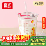 富光玻璃杯家用儿童牛奶杯子带刻度吸管水杯 宝宝冲泡奶粉杯带把手