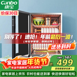 康宝（Canbo）消毒柜迷你 高温二星级 家用 小型 台式 碗筷婴儿奶瓶烘干收纳餐具 消毒碗柜【政府补贴】XDR60-BW