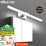 雷士（NVC）LED镜前灯化妆镜卫生间浴室壁灯防水灯头可调节简约灯具 12瓦白光 灯头可调 墙距14.5