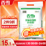 香雪面粉 美味富强粉 小麦粉 中筋面粉10斤 适合蒸煮 年货