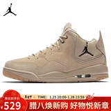 Jordan男休闲鞋乔丹 JORDAN COURTSIDE 23运动鞋AT0057-200卡其42.5