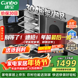 康宝（Canbo）304不锈钢消毒柜家用台立式婴儿奶瓶碗筷高温二星双门热御风消毒碗柜【政府补贴】XDZ110-KT