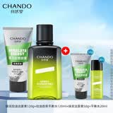 自然堂男士护肤品套装冰川控油平衡组合装洁面膏爽肤水保湿露保湿霜 绿泥控油洁面膏120g+平衡水 120ml