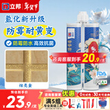 立邦美缝剂防水防霉甄美缝瓷砖地砖填缝剂美缝胶专用工具勾缝剂 【氢化耐黄变】炫亮金 400g