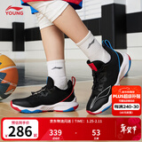 李宁童鞋儿童篮球鞋男女大童音速8透气减震支撑运动鞋YKBS046 黑色/标准白-25 38