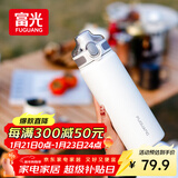 富光保温杯大容量316L男女水杯吸管杯户外车载旅行健身运动杯子720ml