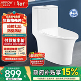 箭牌（ARROW）卫浴大冲力喷射虹吸式防臭节水马桶家用缓降盖板连体抽水坐便器 【T51】纤薄款/虹吸强冲 1205U 305/300mm