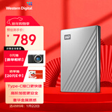 西部数据（WD）移动硬盘2TB type-c Ultra系列 2.5英寸 银 机械硬盘 笔记本电脑外接加密兼容Mac 大容量家庭存储
