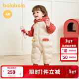 巴拉巴拉童装婴儿连体羽绒服连体衣宝宝衣服2025冬装哈衣爬服萌趣男童女童 戴帽子的小精灵-白鸭绒 90 cm-充绒量94g