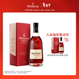 轩尼诗（Hennessy） VSOP 干邑白兰地 法国进口洋酒 500ml 礼盒年货节送礼