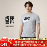 耐克(NIKE)男短袖T恤 纯棉 运动休闲 经典简约AR5005-063调暗灰L