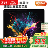 FSL佛山照明京东集采JC系列吸顶灯led卧室灯具阳台灯24W白光M包安装