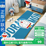 大江哆啦A梦联名款床边地毯卧室儿童地毯床前地垫 60x160cm