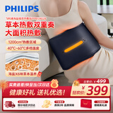 飞利浦（PHILIPS）腰部按摩器大面积热敷舒缓腰背部护腰带 草本热敷护腰仪 3402B 生日礼物节日礼品送朋友