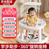 DEERC婴儿学步车6-18个月防O型腿防侧翻宝宝助步手推车玩具新年礼物