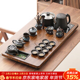 唐丰功夫茶具套装家用茶台自动烧水一体茶盘茶杯茶壶整套新年乔迁礼物 曲流茶盘+陶瓷沙金龙壶14头