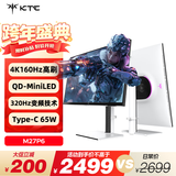 KTC 27英寸4K 160Hz双模320Hz QD量子点-MiniLED显示屏 HDR1400认证 Type-C 65W显示器M27P6