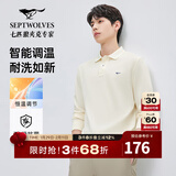 七匹狼长袖T恤男士抗菌恒温易打理商务休闲翻领固色Polo舒适亲肤透气 801(米白)1D1F 3XL 185/100A