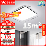 雷士（NVC）吸顶灯客厅卧室餐厅阳台简约现代LED照明灯具灯饰方灯极光Y