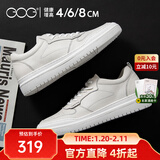 高哥内增高男鞋8cm百搭小白鞋男士隐形增高板鞋秋冬真皮运动休闲鞋子 空军一号白色 6cm 41