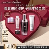 兰蔻超修小黑瓶精华50ml抗老弹润修护护肤品礼盒新年情人节礼物女朋友