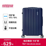 美旅行李箱24英寸旅行箱可扩容拉杆箱密码箱大容量胡先煦同款 79B深蓝