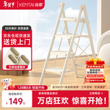 肯泰梯子家用梯加厚折叠梯人字梯家用伸缩梯多功能花架四步F1W-NB4H
