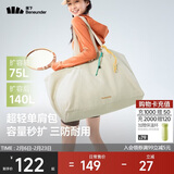 蕉下（beneunder）托特包包女包单肩包礼物大容量通勤旅行包手提行李包妈咪待产包