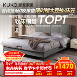 顾家家居（KUKA）布艺床奶油风主卧大床双人床1.2米x2米DS9052B云影灰高脚款床架