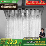 四季沐歌（MICOE）增压淋浴花洒喷头顶喷 加压浴室顶喷大面板出水方形顶喷【雅黑】