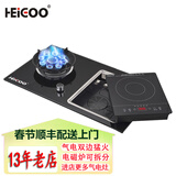 黑狗（HEIGOO）九腔猛火气电灶电气气电两用灶具台式嵌入式电磁炉燃气灶煤气一体灶二合一一电一气双灶 左气右电(分体款) 管道天然气12T