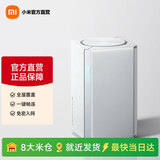小米全屋路由器子母装 AX3000 大户型家用智能 WiFi6千兆 支持蓝牙网关 NFC Xiaomi全屋路由 （子路由）