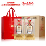 五粮液股份出品 新礼佳酿水晶 浓香型白酒 52度 500ml*4整箱装 过年送礼