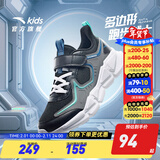 安踏童鞋儿童运动鞋男跑鞋大童鞋2025年秋季新款透气休闲训练跑步鞋 【四季密网】黑/火山灰/深蔚蓝5507-2 38 码