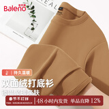 班尼路秋冬季新款加绒抗菌防螨低领圆领打底衫男装柔软舒适潮流百搭长袖 【双面绒】-焦糖#纯色 2XL