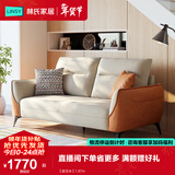林氏家居科技布艺沙发客厅小户型欧式沙发轻奢风三人沙发现代简约家具S098 【甜玉米】1.87m