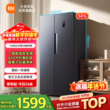 米家小米501L对开门冰箱大容量风冷无霜银离子除菌双变频节能一级能效BCD-501WMSA国家补贴