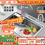 欧琳（OULIN）不锈钢水槽单槽304 厨房洗菜盆单槽洗碗池水槽单盆水槽OLJD619