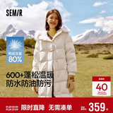 森马（Semir）羽绒服女长款三防防风宽松冬季2024保暖毛领连帽外套109724113018
