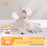 BABYGREAT婴儿浴巾儿童洗澡巾斗篷带帽子新生儿宝宝连帽包巾珊瑚绒吸水速干