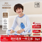 英氏（YEEHOO）7A抑菌兰精莫代尔儿童睡衣夏季男童中大童裸感家居服套装