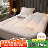 猫人五星级酒店床垫遮盖物软垫家用垫子床褥子双人榻榻米垫被1.8x2米
